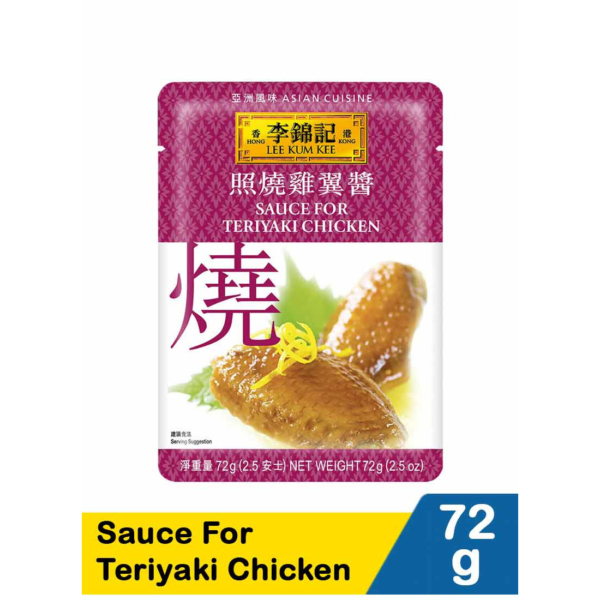 Lee Kum Kee 72G Sauce For Teriyaki Chicken